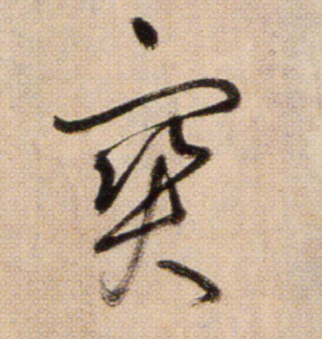 ϸ