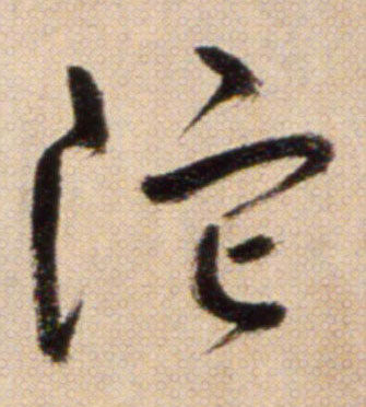 ϸ