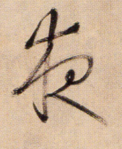 ϸ