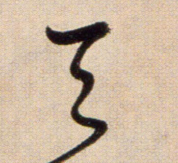 ϸ