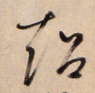 ϸ