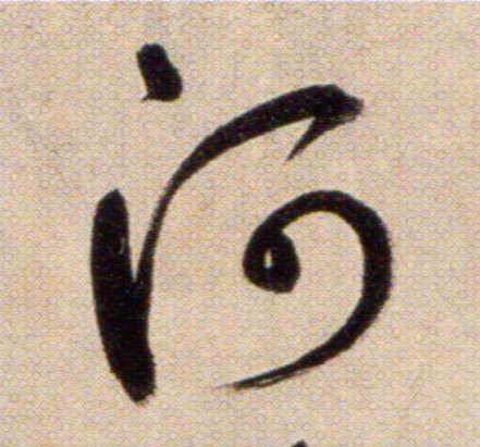 ϸ