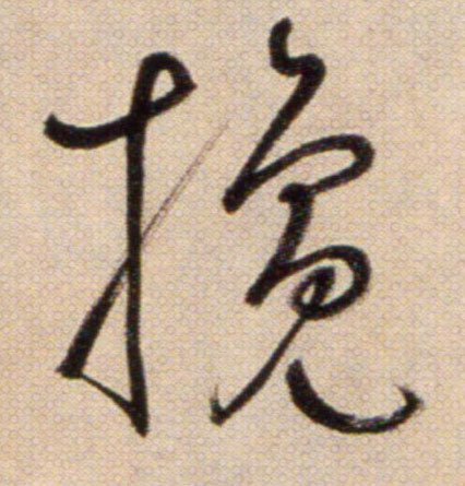 ϸ