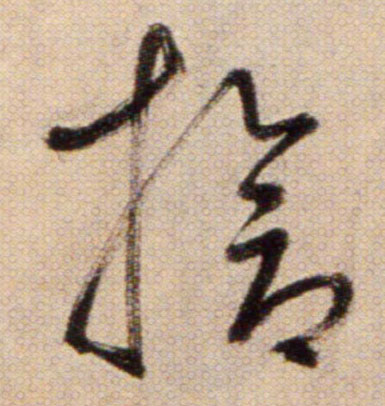 ϸ