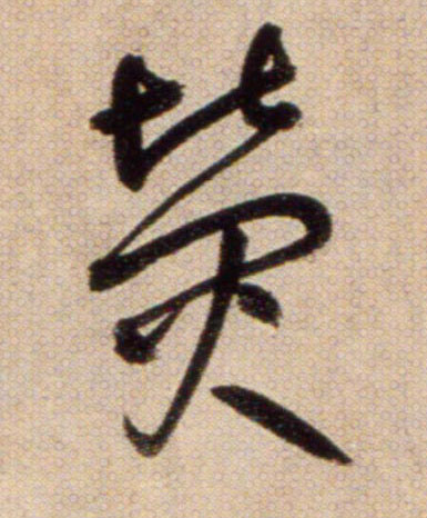 ϸ