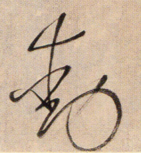 ϸ