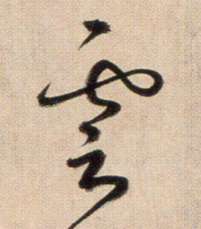 ϸ