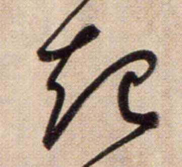 ϸ