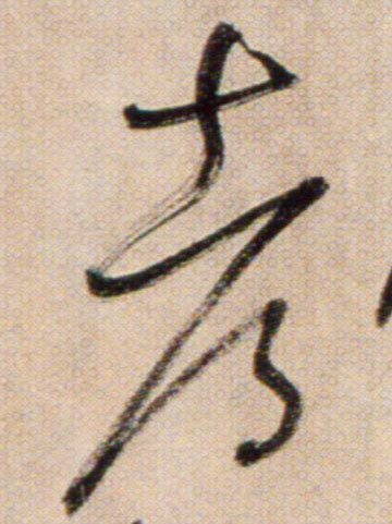 ϸ