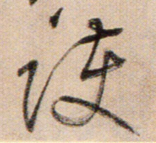 ϸ