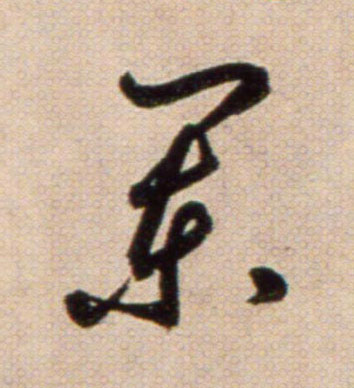 ϸ