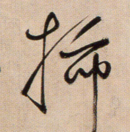 ϸ
