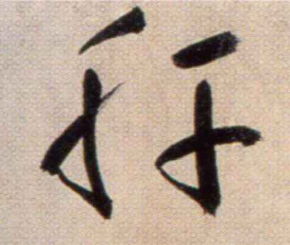 ϸ