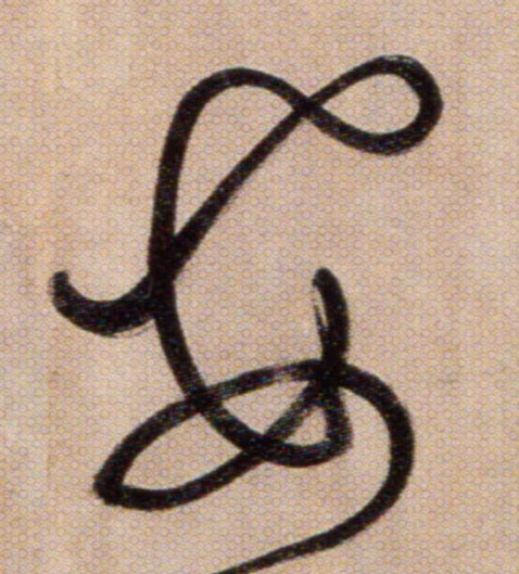 ϸ