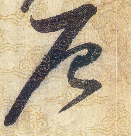 ϸ