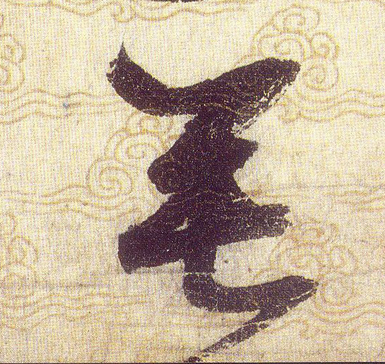 ϸ