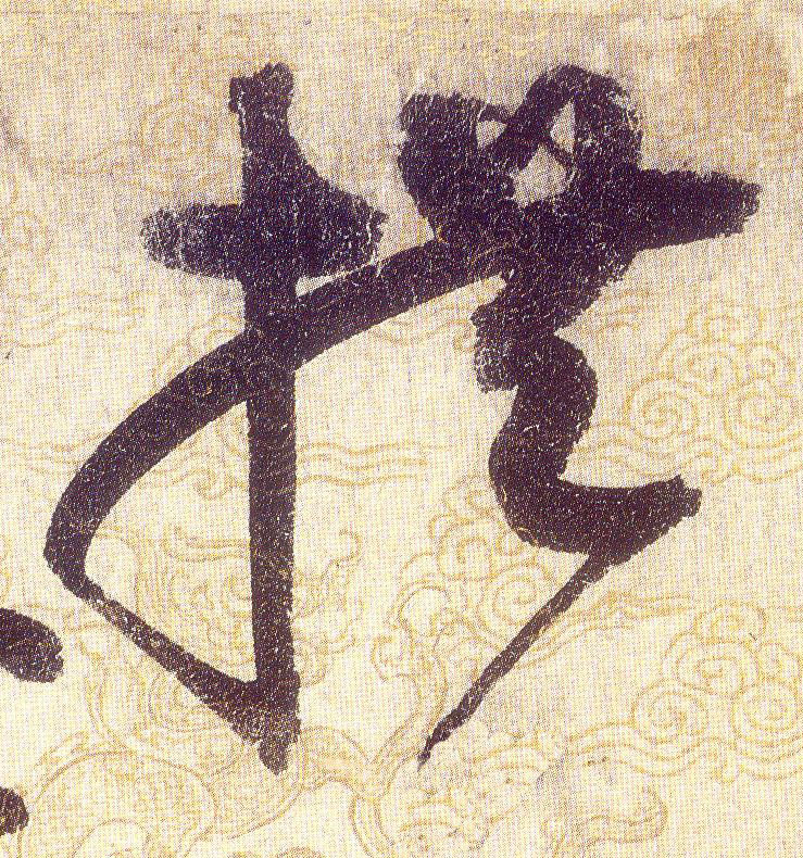 ϸ