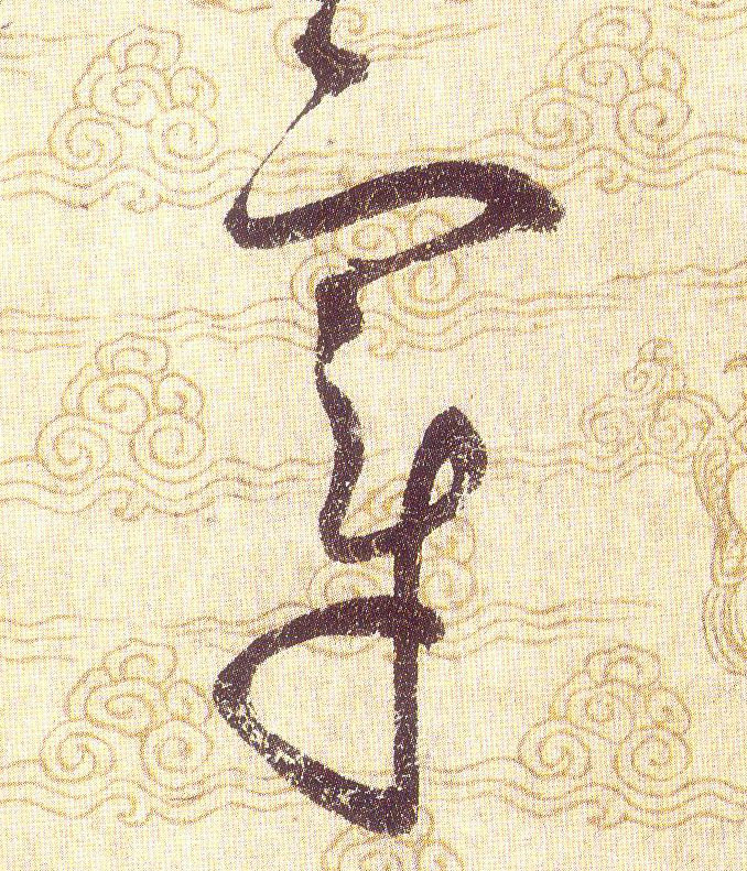 ϸ