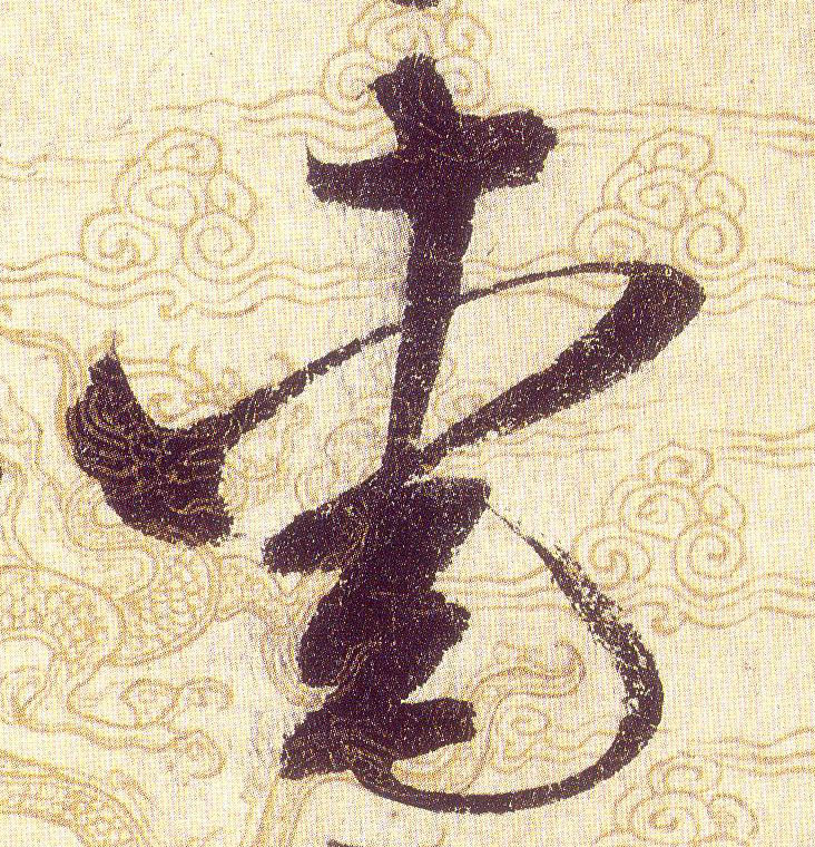 ϸ