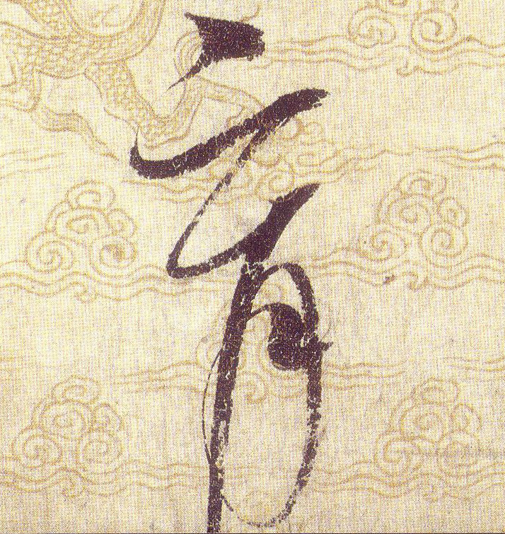 ϸ