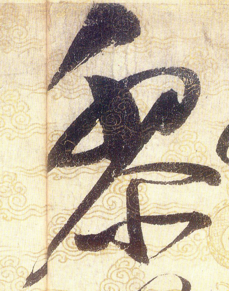 ϸ