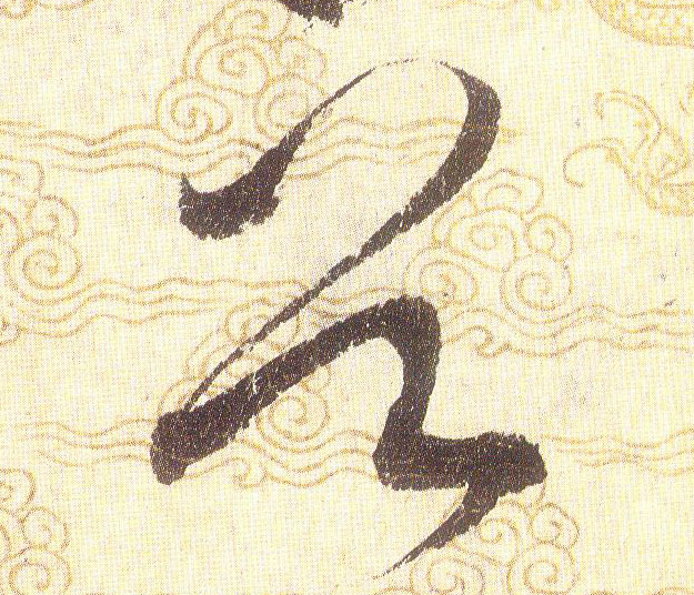 ϸ