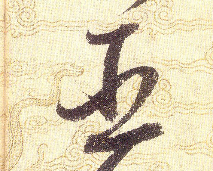 ϸ