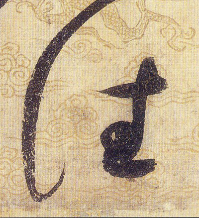 ϸ