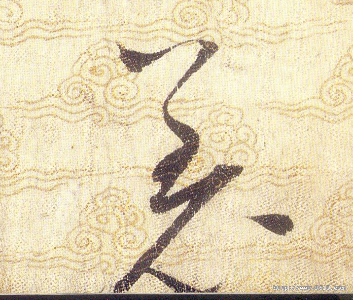 ϸ