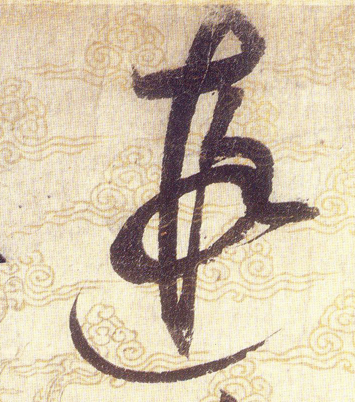 ϸ