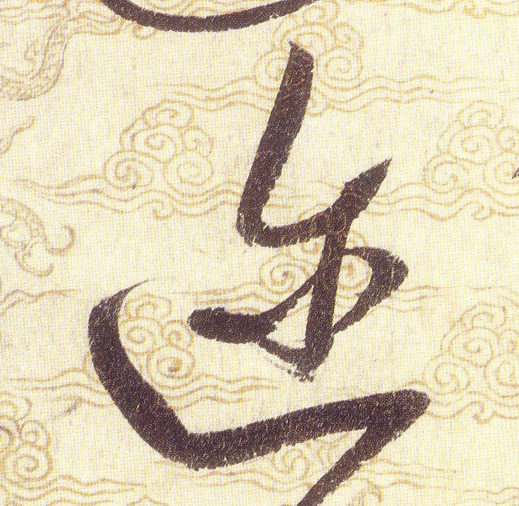 ϸ