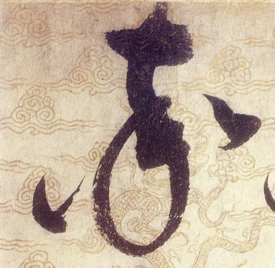 ϸ