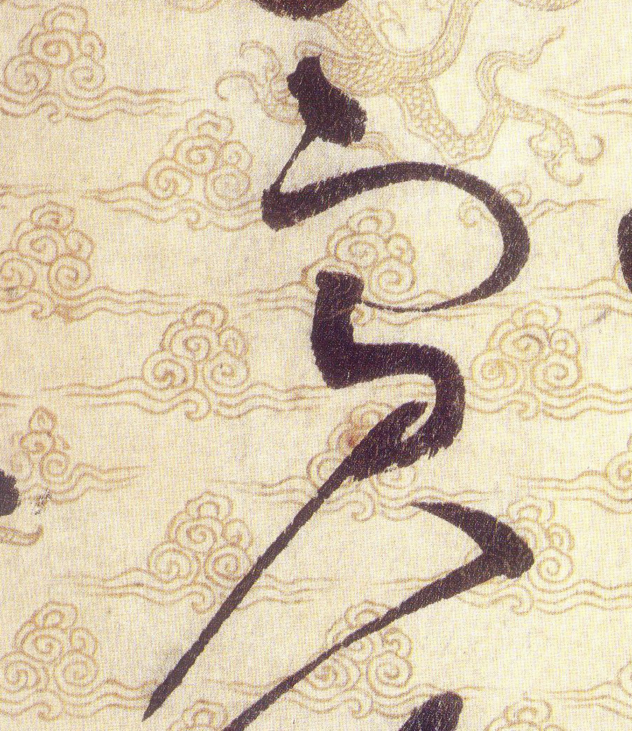 ϸ