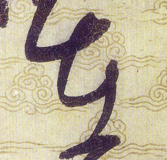 ϸ