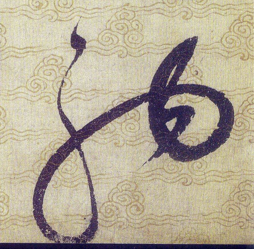 ϸ