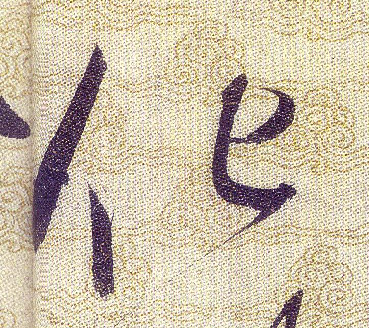ϸ