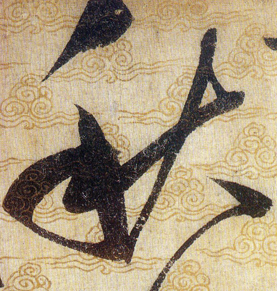 ϸ