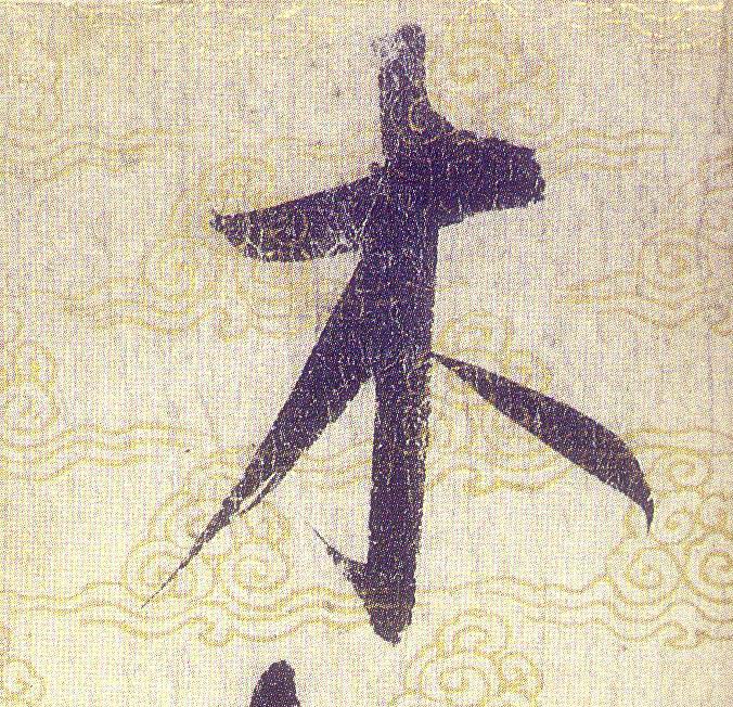 ϸ