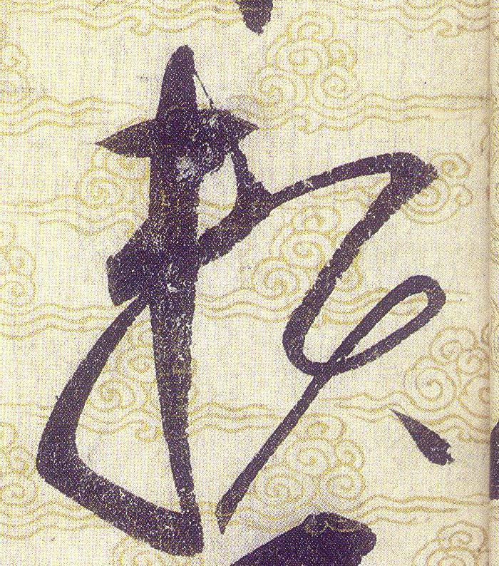 ϸ