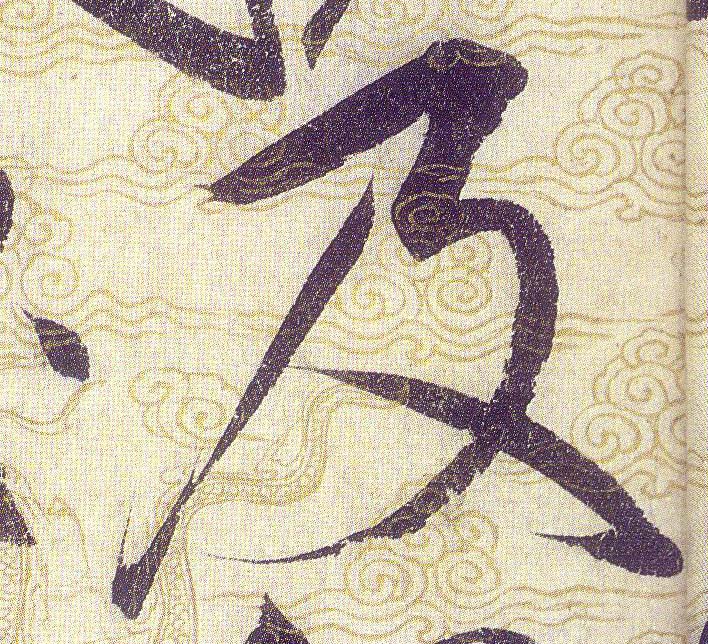 ϸ