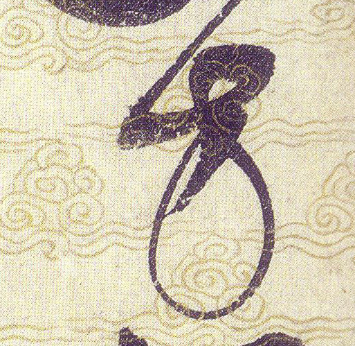 ϸ