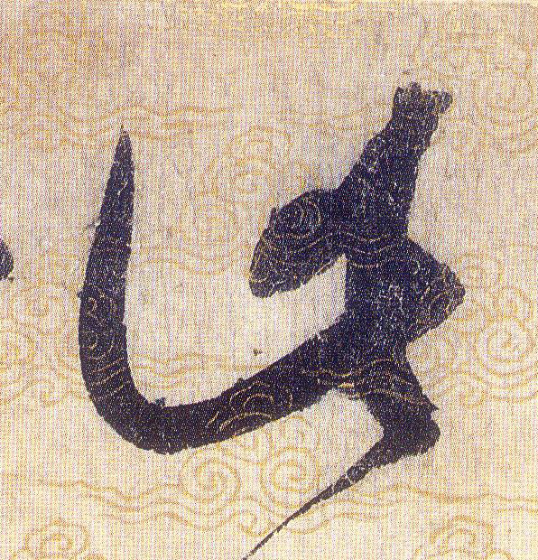 ϸ