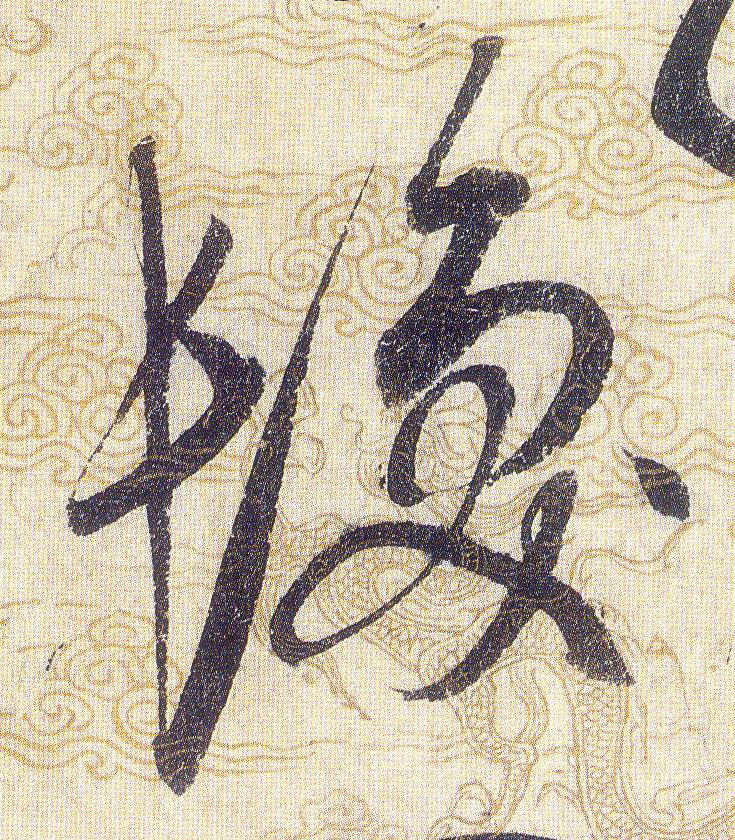 ϸ