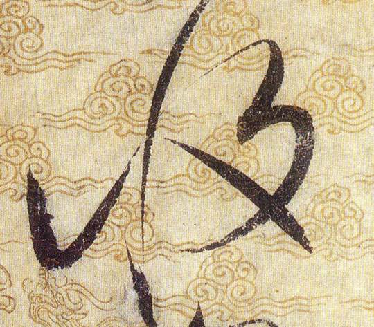 ϸ