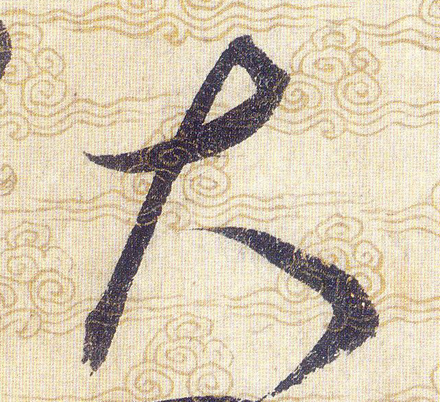 ϸ