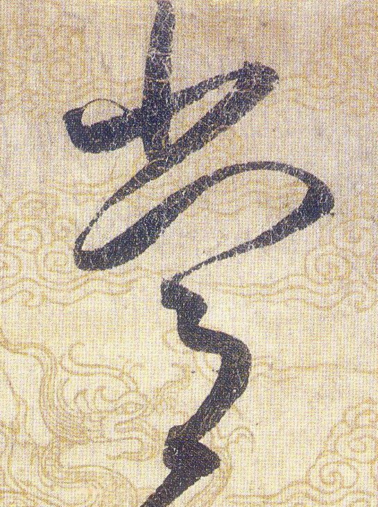 ϸ