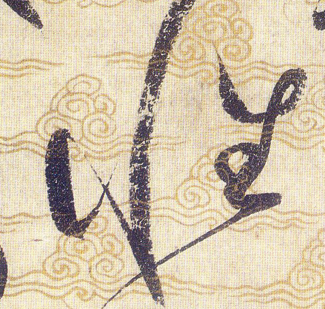 ϸ