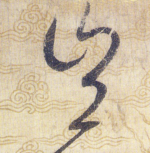 ϸ