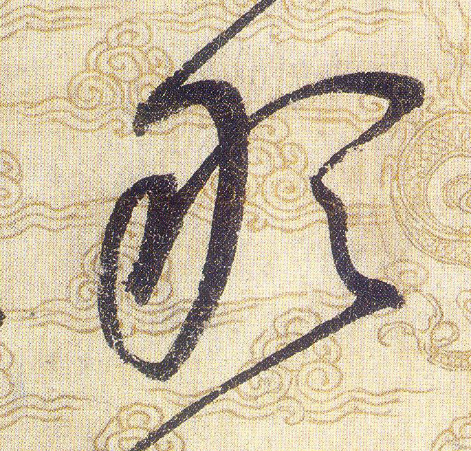ϸ
