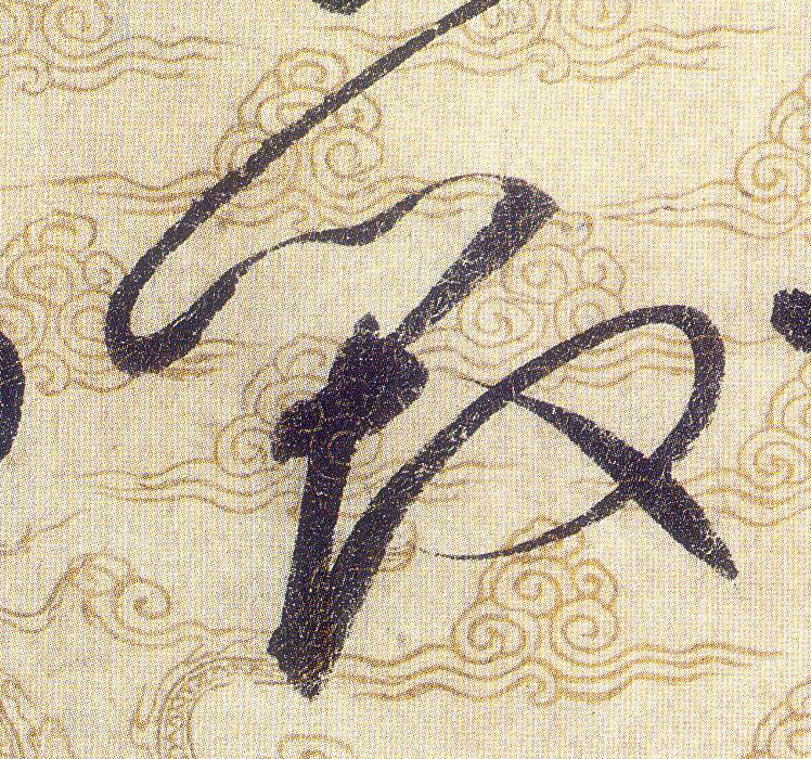 ϸ